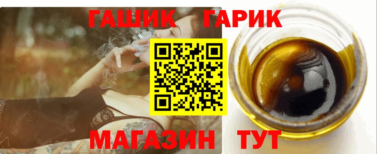 ГАШИШ AMNESIA HAZE Батайск