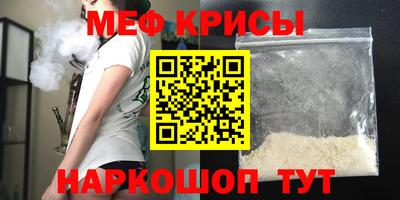 ПСИЛОЦИБИНОВЫЕ ГРИБЫ Славянск-на-Кубани