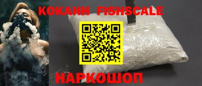 героин Сланцы