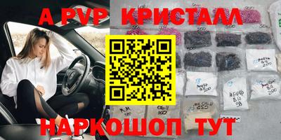 героин Сланцы