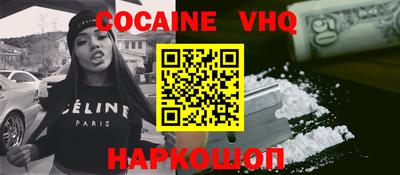 героин Сланцы