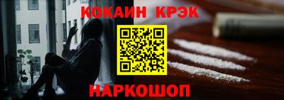 героин Сланцы