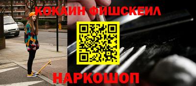 ПСИЛОЦИБИНОВЫЕ ГРИБЫ Славянск-на-Кубани