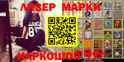 героин Сланцы