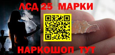 ПСИЛОЦИБИНОВЫЕ ГРИБЫ Славянск-на-Кубани