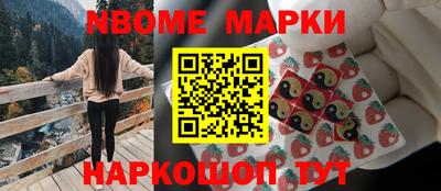 альфа пвп VHQ Славгород