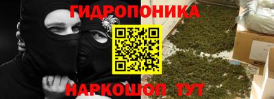 ПСИЛОЦИБИНОВЫЕ ГРИБЫ Славянск-на-Кубани
