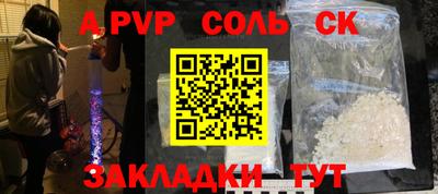 героин Сланцы