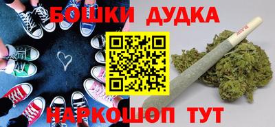 ПСИЛОЦИБИНОВЫЕ ГРИБЫ Славянск-на-Кубани