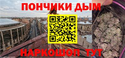 героин Сланцы