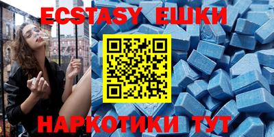ПСИЛОЦИБИНОВЫЕ ГРИБЫ Славянск-на-Кубани