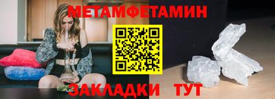 героин Сланцы