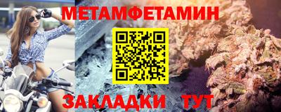 альфа пвп VHQ Славгород