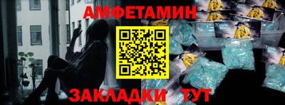 альфа пвп VHQ Славгород