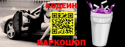 альфа пвп VHQ Славгород