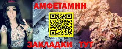героин Сланцы