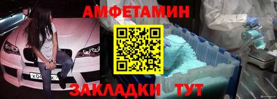 героин Сланцы