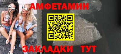 героин Сланцы