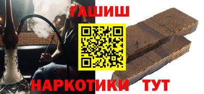 альфа пвп VHQ Славгород