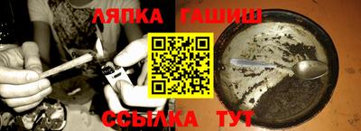 альфа пвп VHQ Славгород