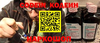 ПСИЛОЦИБИНОВЫЕ ГРИБЫ Славянск-на-Кубани