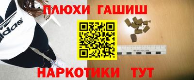 ПСИЛОЦИБИНОВЫЕ ГРИБЫ Славянск-на-Кубани