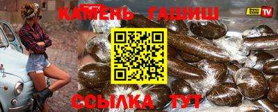 альфа пвп VHQ Славгород