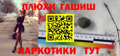 героин Сланцы