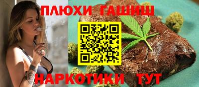 ПСИЛОЦИБИНОВЫЕ ГРИБЫ Славянск-на-Кубани