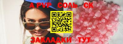 ПСИЛОЦИБИНОВЫЕ ГРИБЫ Славянск-на-Кубани