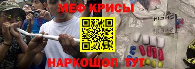 альфа пвп VHQ Славгород