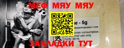 альфа пвп VHQ Славгород