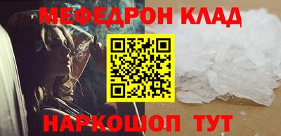 альфа пвп VHQ Славгород
