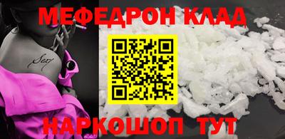 героин Сланцы