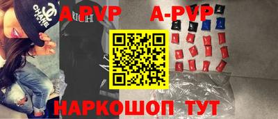 героин Сланцы