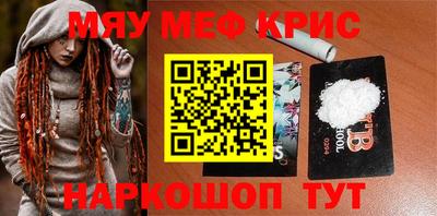 ПСИЛОЦИБИНОВЫЕ ГРИБЫ Славянск-на-Кубани