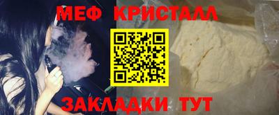 ПСИЛОЦИБИНОВЫЕ ГРИБЫ Славянск-на-Кубани