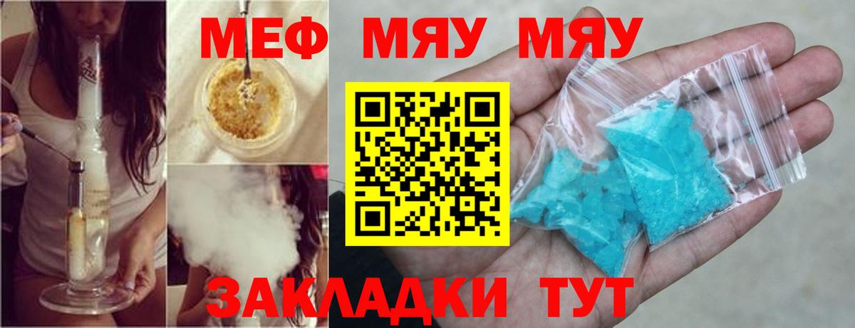 Батайск  Меф 4 MMC  МЕФ  Вход с VPN 