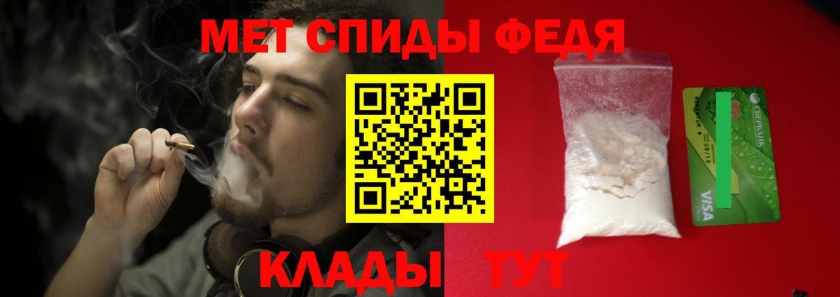 Батайск  Первитин кристалл  Вход с VPN 