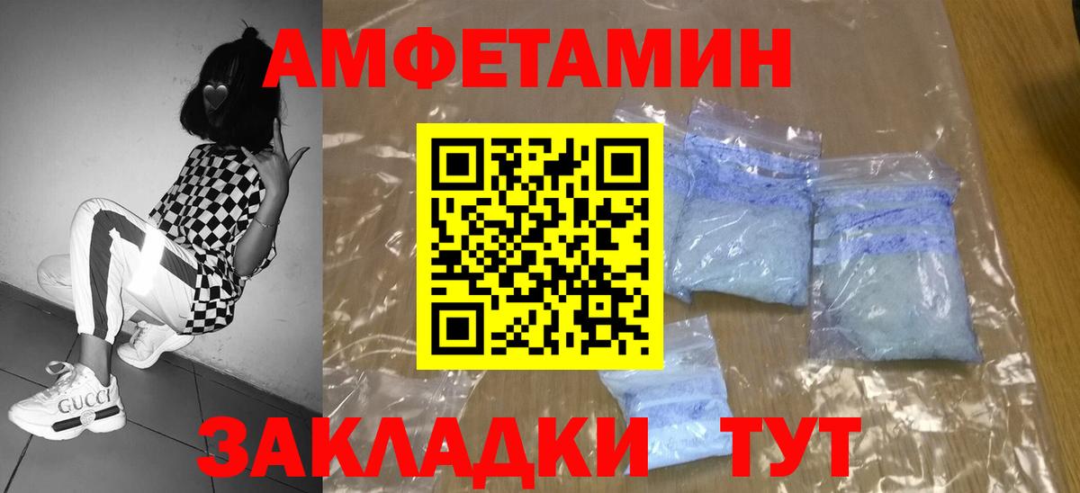 Первитин пудра Батайск