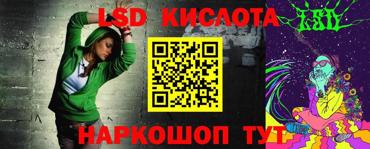 Наркотические марки 1,5мг Батайск