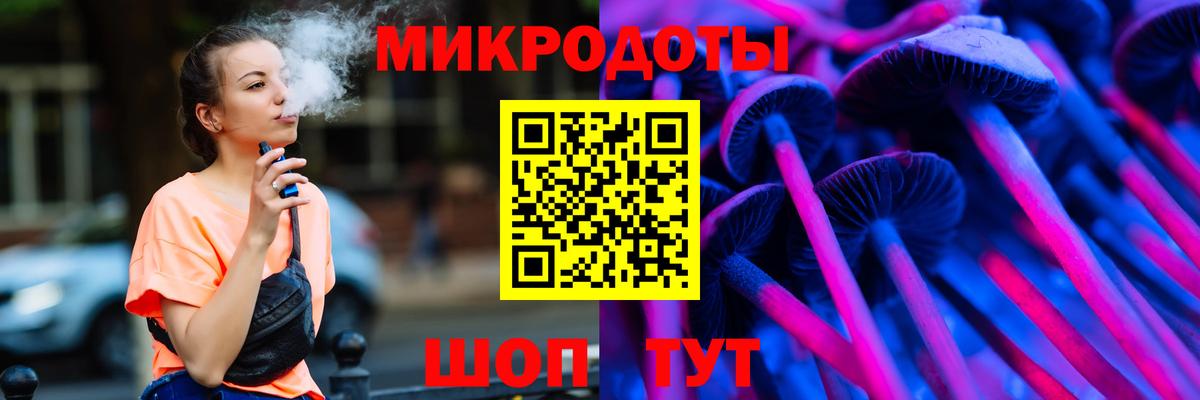 Галлюциногенные грибы Cubensis Батайск