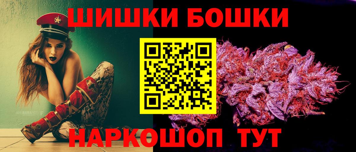 Шишки марихуана Amnesia  Вход с VPN  Бошки марихуана сатива  Шишки марихуана MAZAR  Батайск 